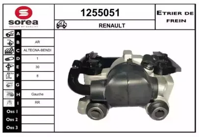 Тормозной суппорт SNRA купить