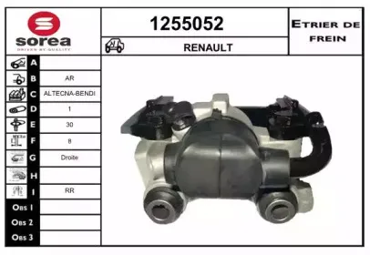 Тормозной суппорт SNRA купить