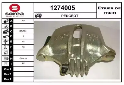 Тормозной суппорт SNRA купить