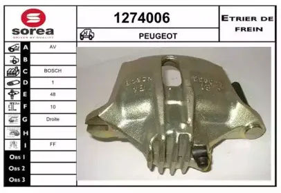 Тормозной суппорт SNRA купить