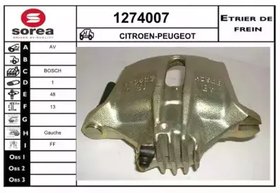 Тормозной суппорт SNRA купить