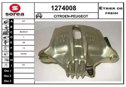 Тормозной суппорт SNRA купить