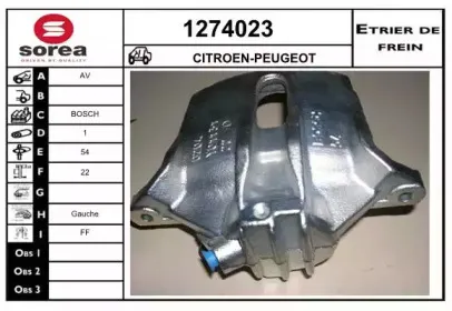 Тормозной суппорт SNRA купить