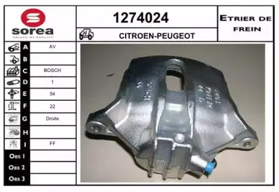 Тормозной суппорт SNRA купить