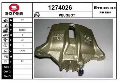 Тормозной суппорт SNRA купить