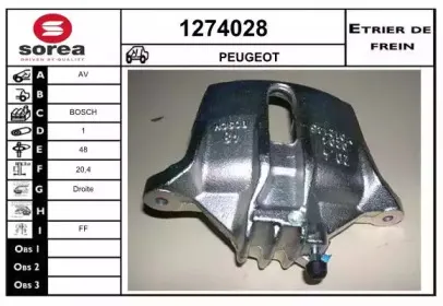 Тормозной суппорт SNRA купить