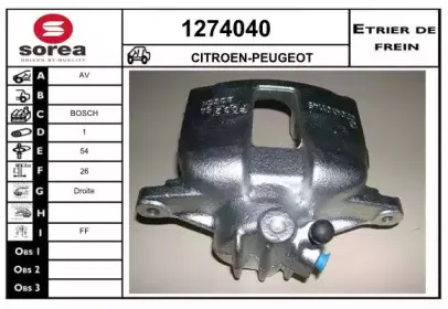 Тормозной суппорт SNRA купить