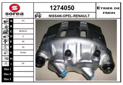 Тормозной суппорт SNRA купить