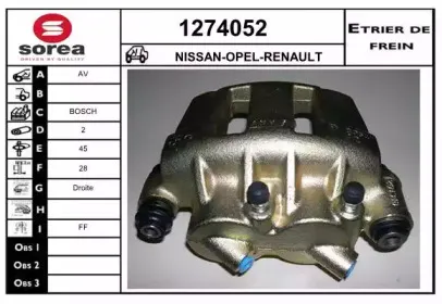Тормозной суппорт SNRA купить