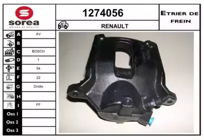 Тормозной суппорт SNRA купить