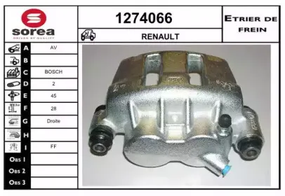 Тормозной суппорт SNRA купить
