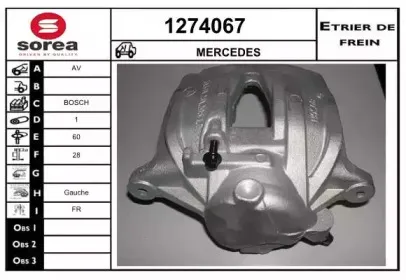 Тормозной суппорт SNRA купить