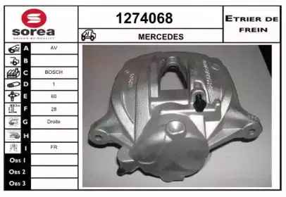 Тормозной суппорт SNRA купить