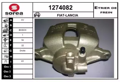 Тормозной суппорт SNRA купить