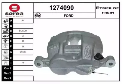 Тормозной суппорт SNRA купить