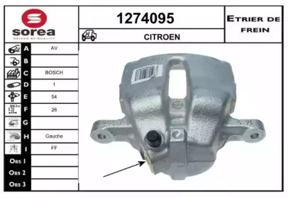 Тормозной суппорт SNRA купить