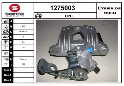 Тормозной суппорт SNRA купить