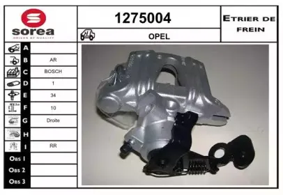 Тормозной суппорт SNRA купить