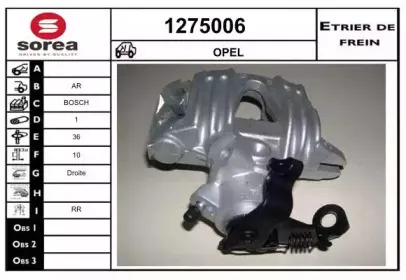 Тормозной суппорт SNRA купить