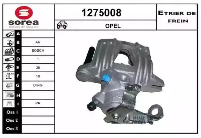 Тормозной суппорт SNRA купить