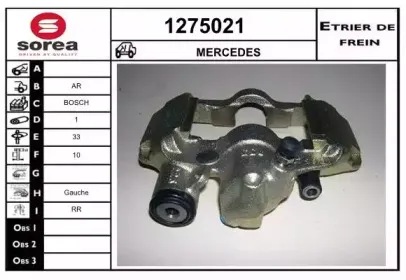 Тормозной суппорт SNRA купить