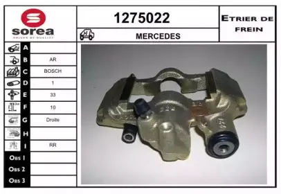 Тормозной суппорт SNRA купить