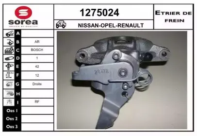 Тормозной суппорт SNRA купить