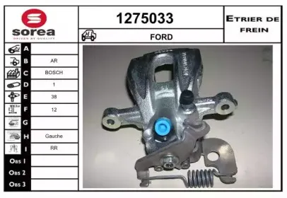 Тормозной суппорт SNRA купить