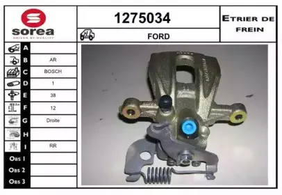 Тормозной суппорт SNRA купить