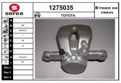 Тормозной суппорт SNRA купить