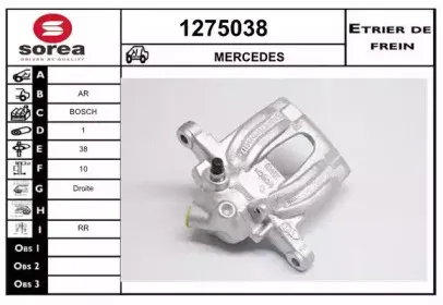 Тормозной суппорт SNRA купить