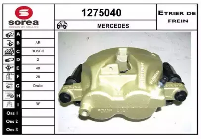 Тормозной суппорт SNRA купить