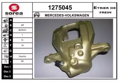 Тормозной суппорт SNRA купить