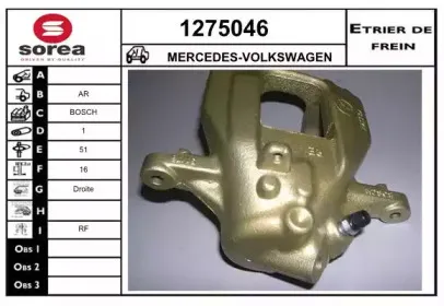 Тормозной суппорт SNRA купить