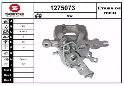 Тормозной суппорт SNRA купить