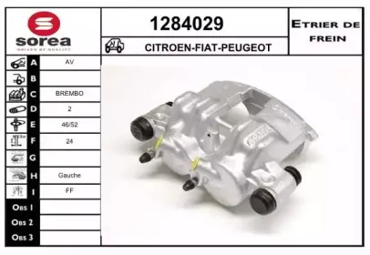 Тормозной суппорт SNRA купить
