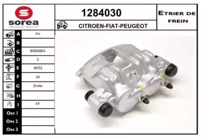 Тормозной суппорт SNRA купить
