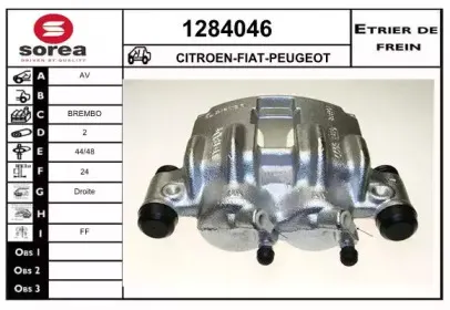 Тормозной суппорт SNRA купить