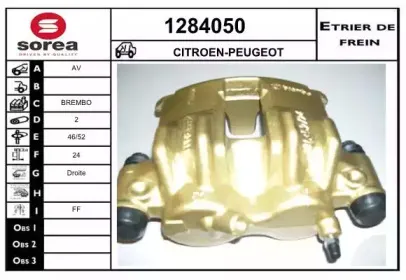 Тормозной суппорт SNRA купить