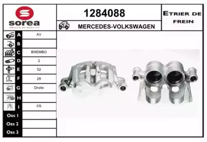 Тормозной суппорт SNRA купить
