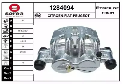 Тормозной суппорт SNRA купить