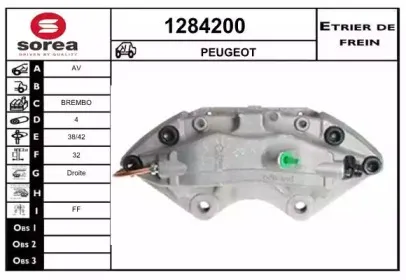 Тормозной суппорт SNRA купить