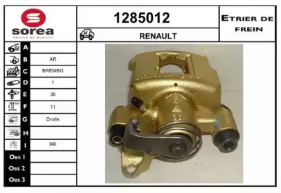 Тормозной суппорт SNRA купить