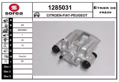 Тормозной суппорт SNRA купить