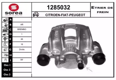 Тормозной суппорт SNRA купить