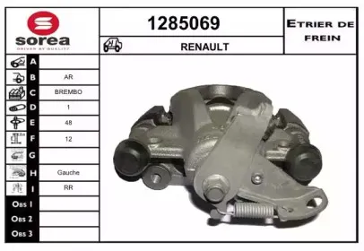 Тормозной суппорт SNRA купить