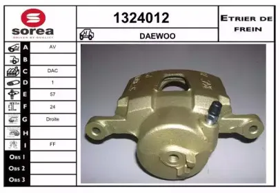 Тормозной суппорт SNRA купить