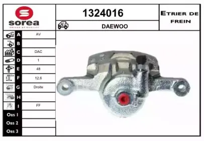 Тормозной суппорт SNRA купить