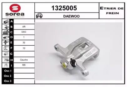 Тормозной суппорт SNRA купить