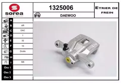 Тормозной суппорт SNRA купить